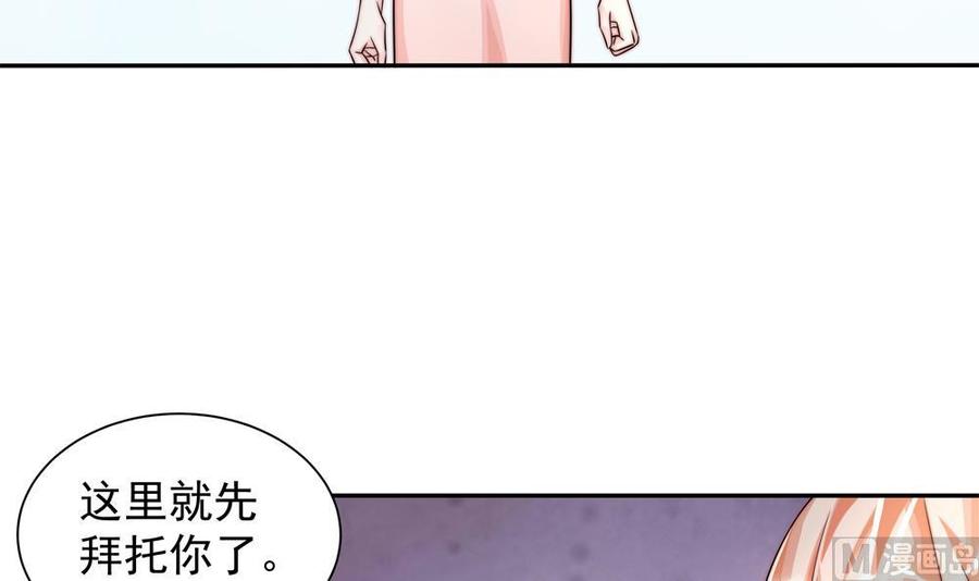第200话 责怪唐泽辰(1/2)-第197话