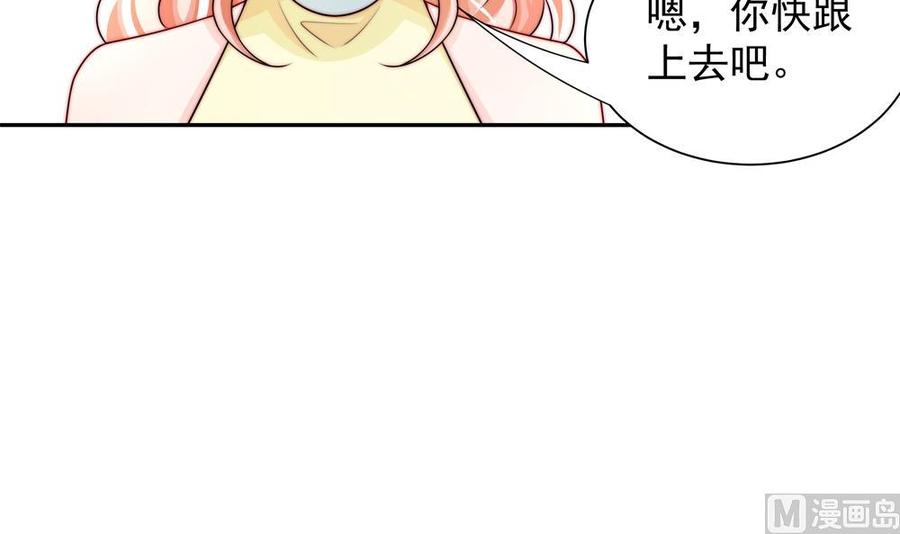 第200话 责怪唐泽辰(1/2)-第197话