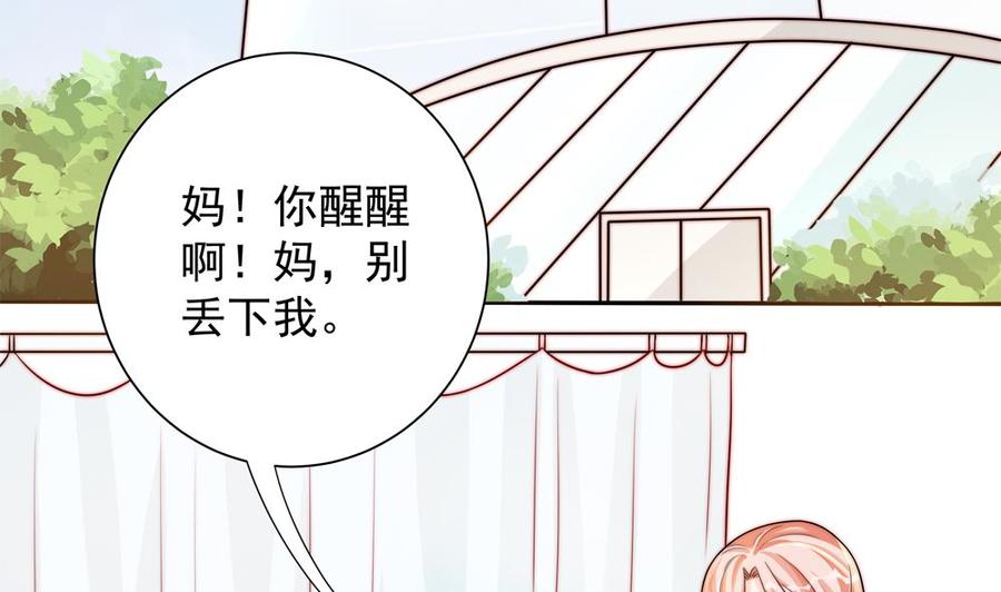 第200话 责怪唐泽辰(1/2)-第197话