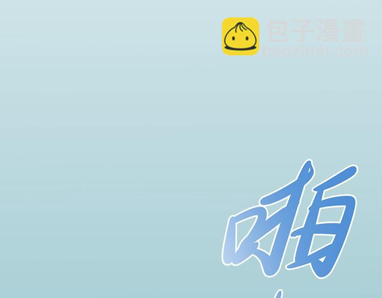 第3话 代嫁-第3话