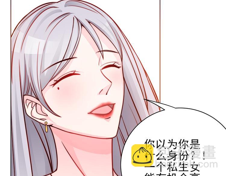 第3话 代嫁-第3话