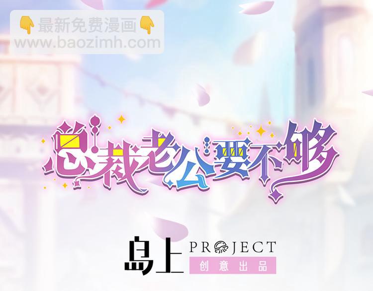 第3话 代嫁-第3话