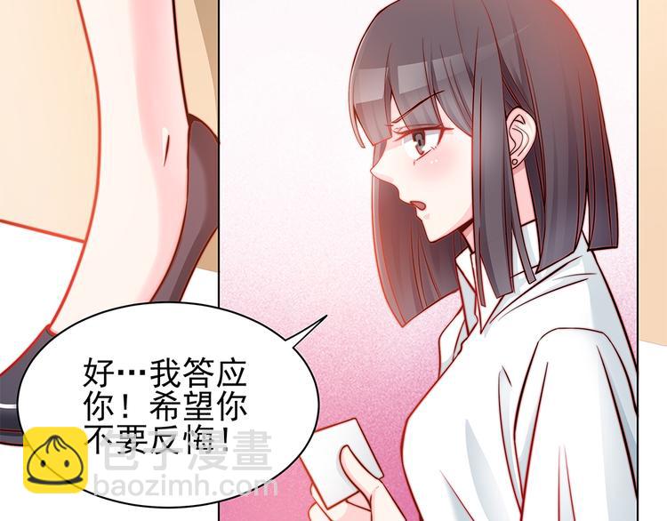第3话 代嫁-第3话