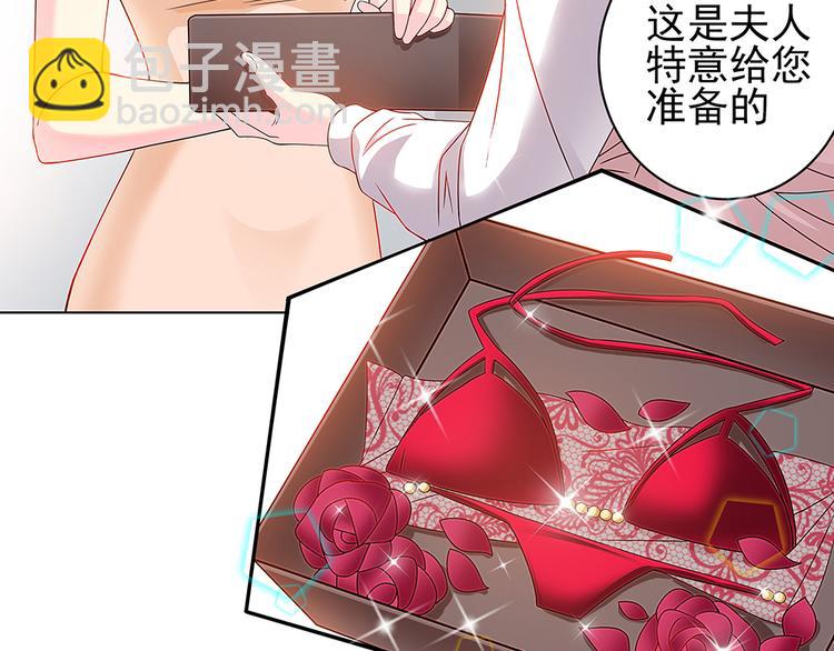第3话 代嫁-第3话