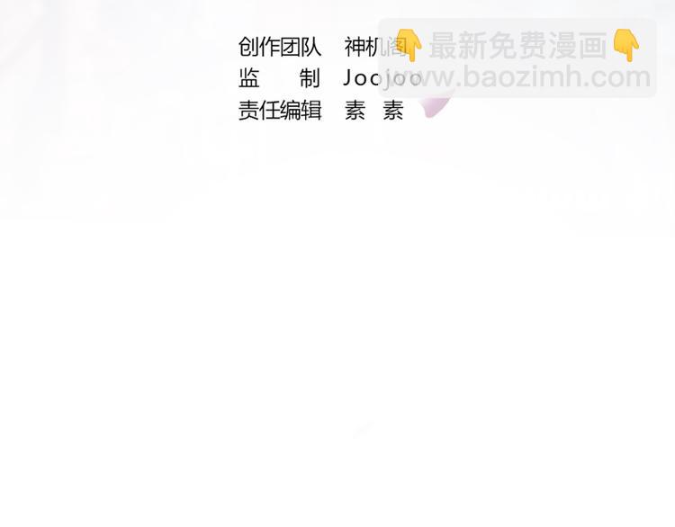第3话 代嫁-第3话