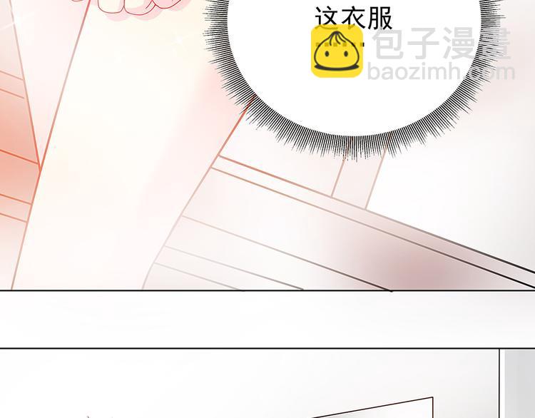 第3话 代嫁-第3话