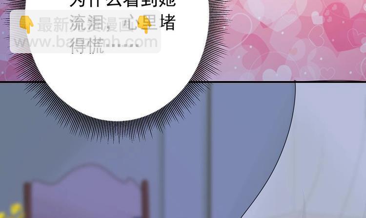 第21话 你是我的女人！(1/2)-第21话