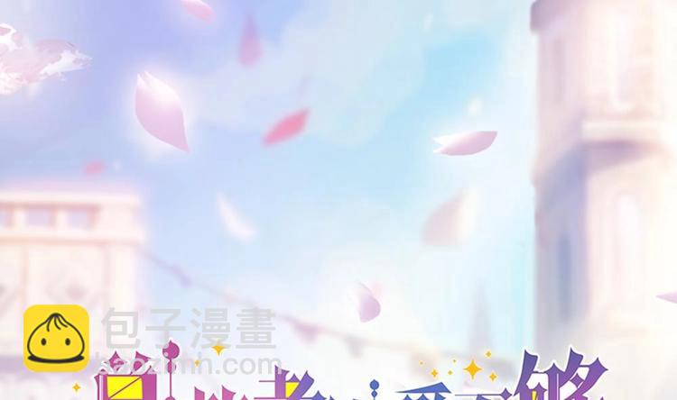 第21话 你是我的女人！(1/2)-第21话