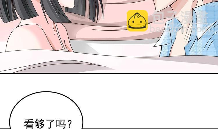 第21话 你是我的女人！(1/2)-第21话