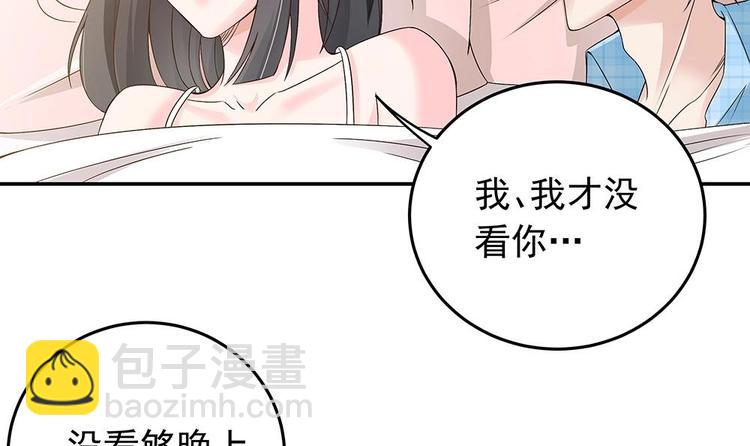 第21话 你是我的女人！(1/2)-第21话