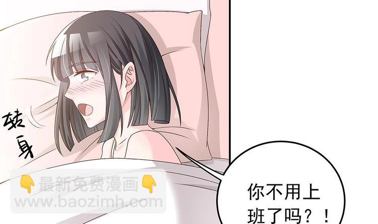 第21话 你是我的女人！(1/2)-第21话