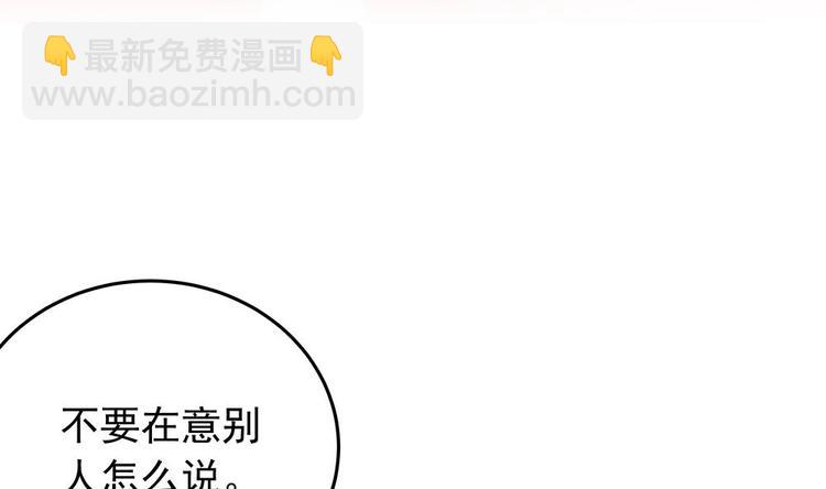 第21话 你是我的女人！(1/2)-第21话