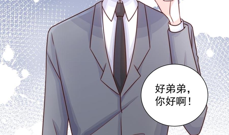 第202话 唐远辰放火(1/2)-第199话
