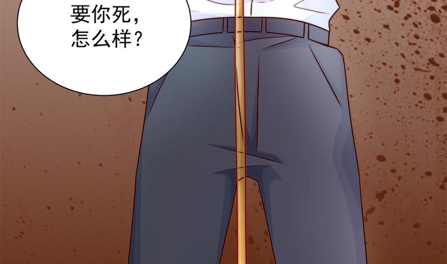 第202话 唐远辰放火(1/2)-第199话