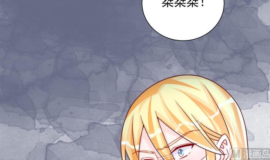 第202话 唐远辰放火(1/2)-第199话