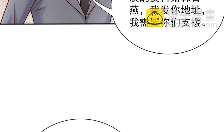 第202话 唐远辰放火(1/2)-第199话