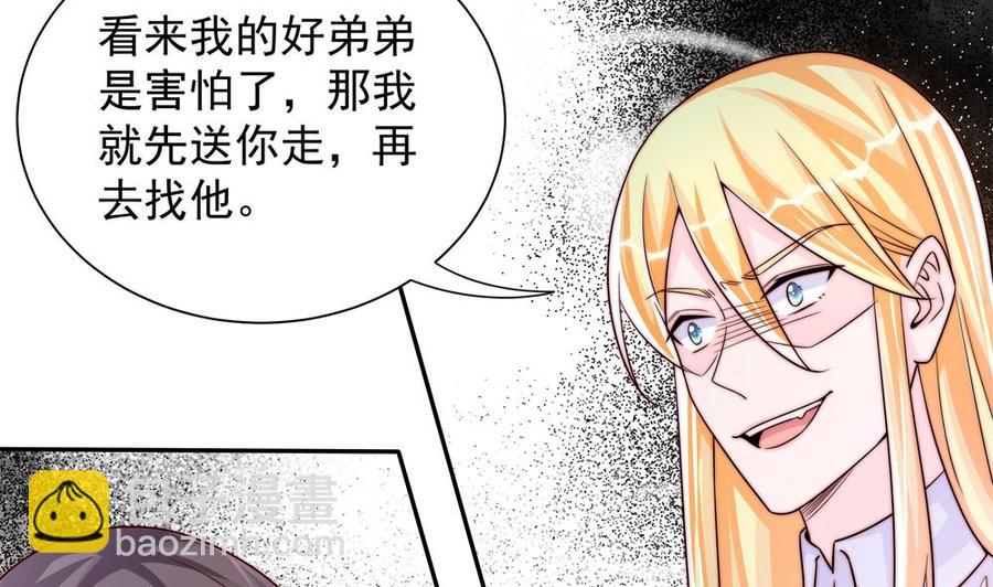 第202话 唐远辰放火(1/2)-第199话