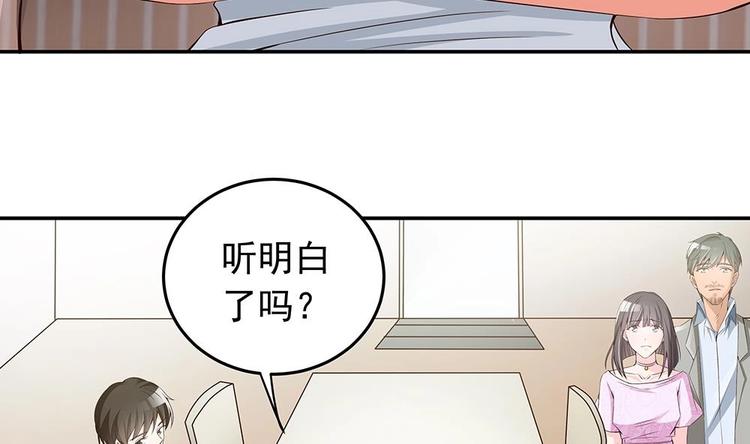 第23话 冷嘲热讽-第23话