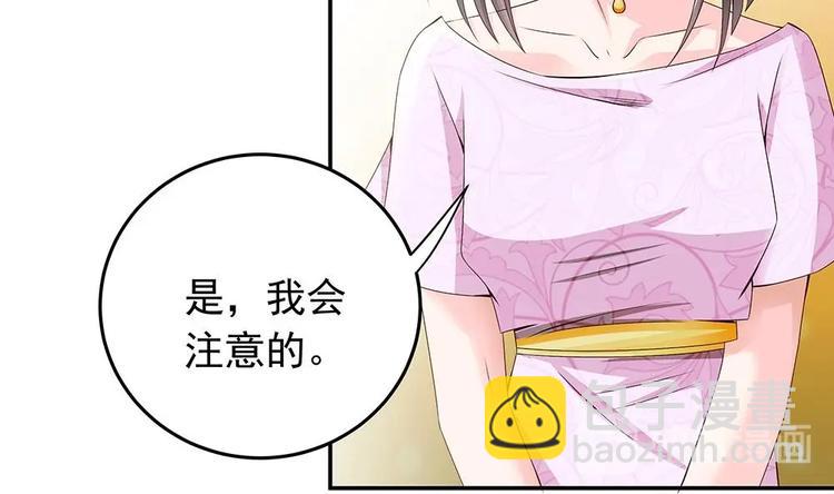 第23话 冷嘲热讽-第23话