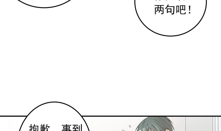 第23话 冷嘲热讽-第23话