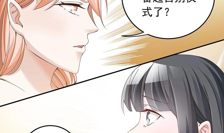 第23话 冷嘲热讽-第23话