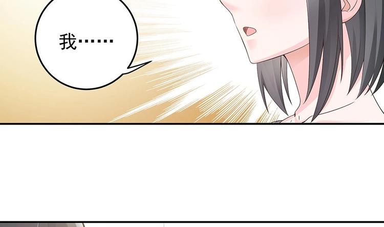 第23话 冷嘲热讽-第23话