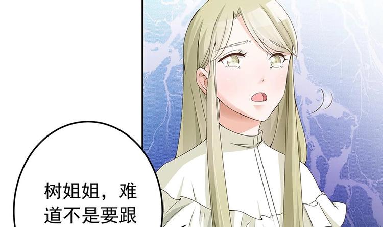 第23话 冷嘲热讽-第23话