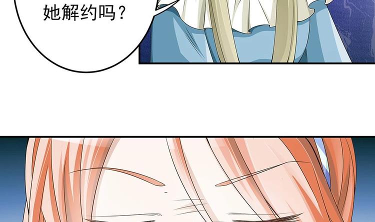 第23话 冷嘲热讽-第23话