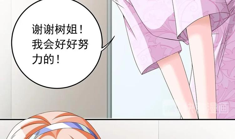 第23话 冷嘲热讽-第23话