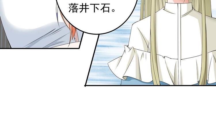 第23话 冷嘲热讽-第23话