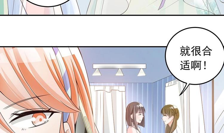 第25话 又遇坏女人！-第25话