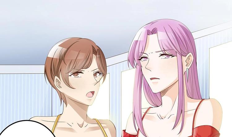 第25话 又遇坏女人！-第25话