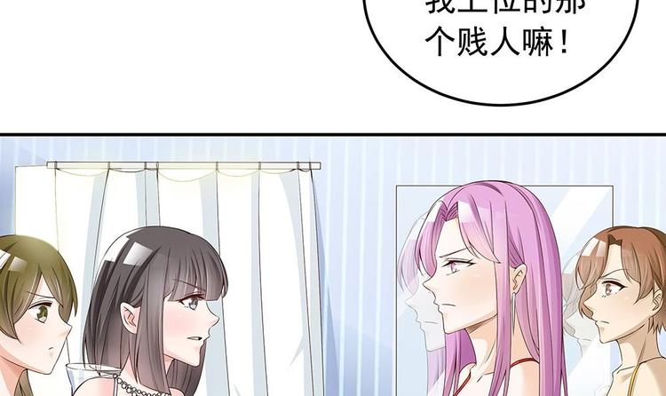 第25话 又遇坏女人！-第25话