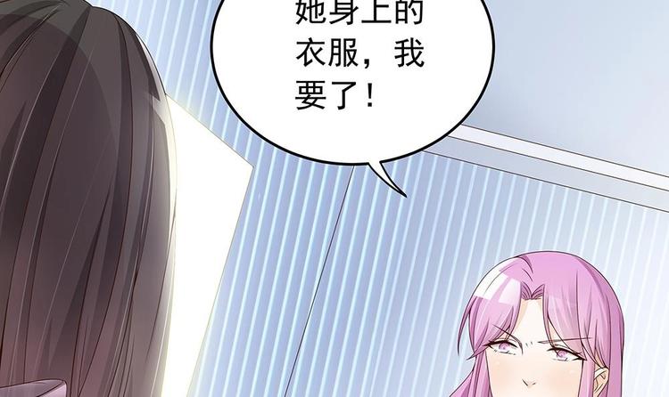 第25话 又遇坏女人！-第25话