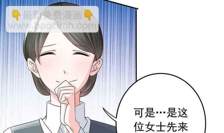 第25话 又遇坏女人！-第25话