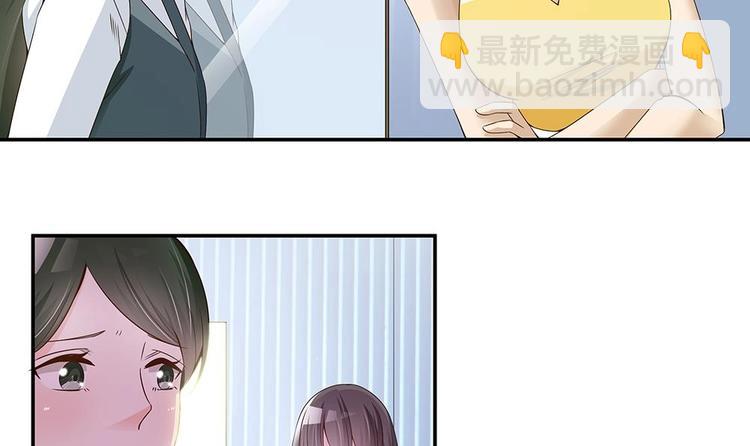 第25话 又遇坏女人！-第25话