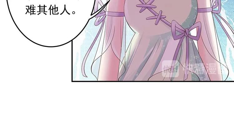 第25话 又遇坏女人！-第25话