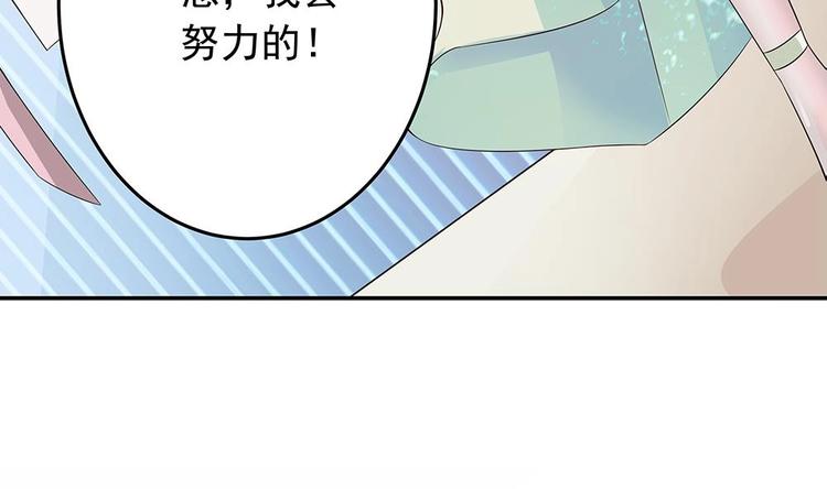 第27话 老公来善后(1/2)-第27话