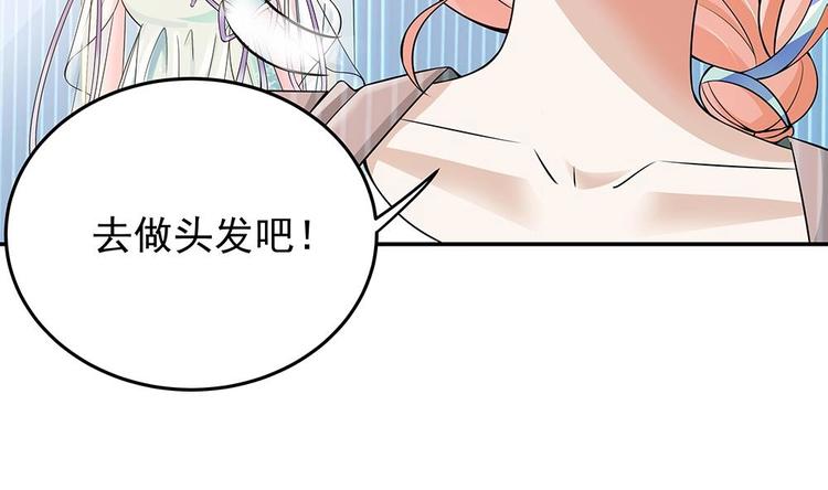 第27话 老公来善后(1/2)-第27话