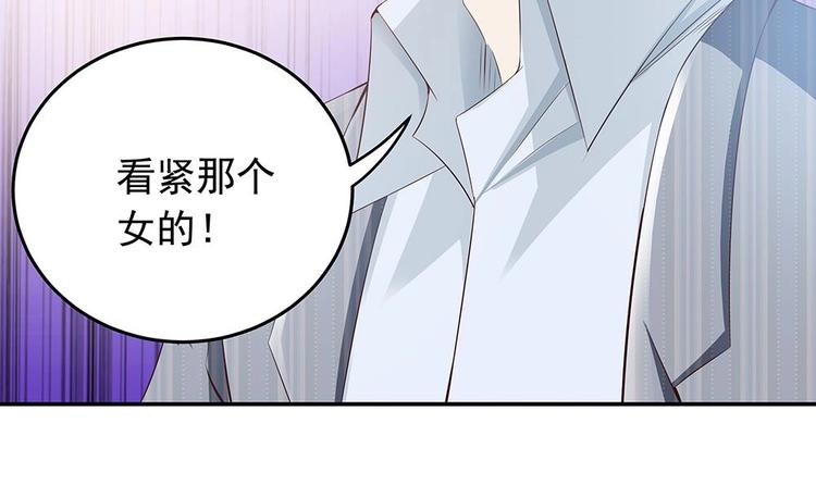 第27话 老公来善后(1/2)-第27话