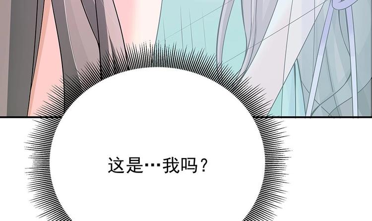 第27话 老公来善后(1/2)-第27话