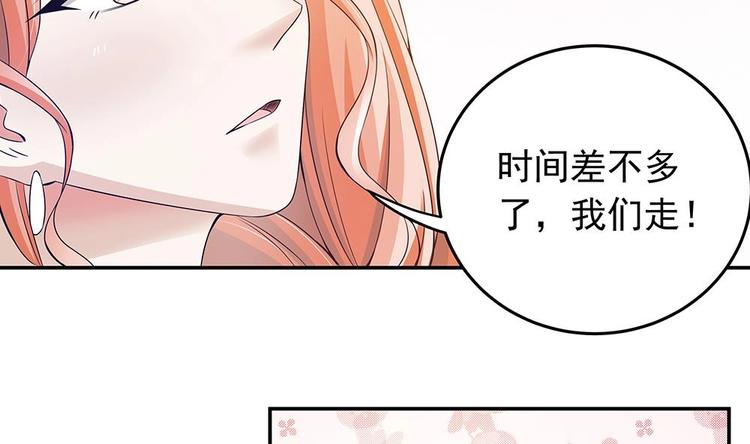 第27话 老公来善后(1/2)-第27话