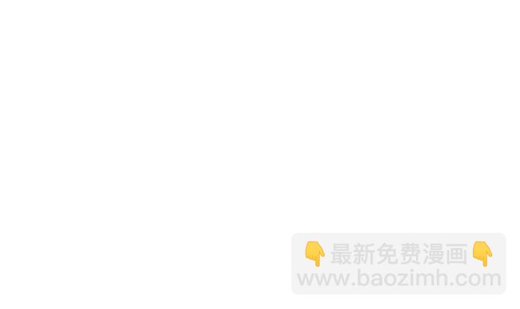 第27话 老公来善后(1/2)-第27话
