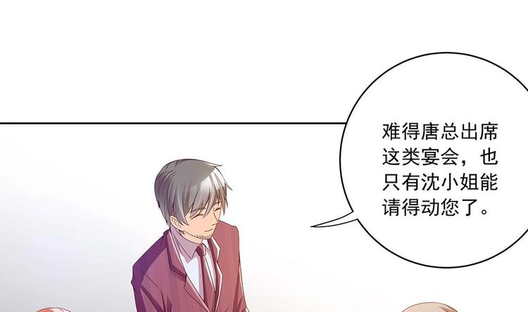 第29话 给老公甩脸色-第29话