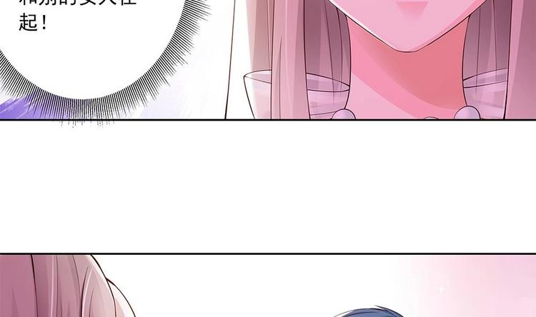 第29话 给老公甩脸色-第29话