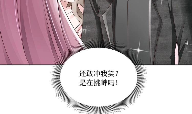 第29话 给老公甩脸色-第29话