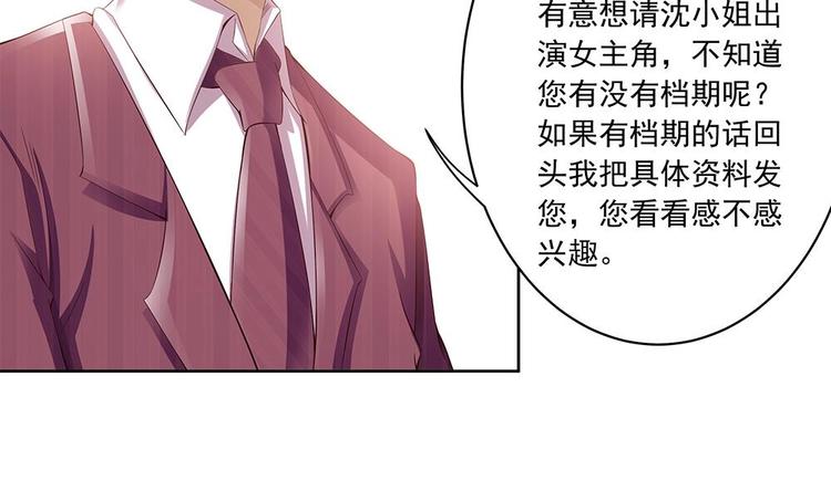 第29话 给老公甩脸色-第29话