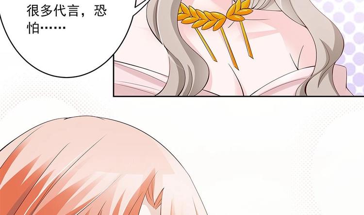 第29话 给老公甩脸色-第29话