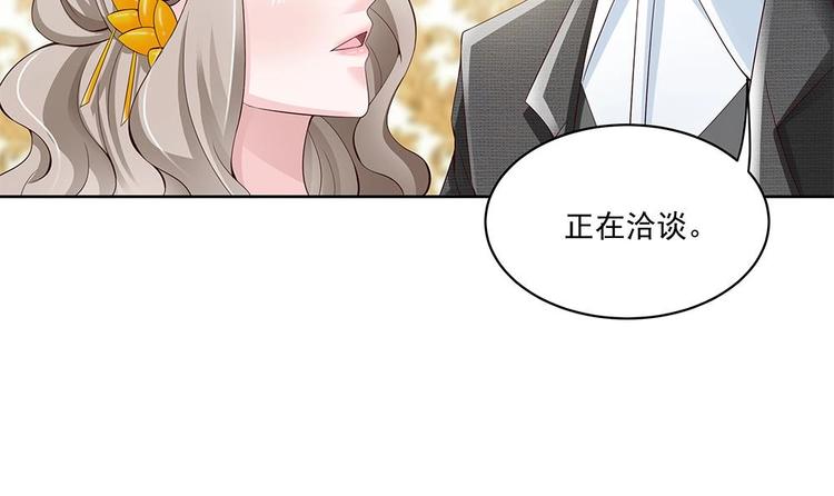 第29话 给老公甩脸色-第29话