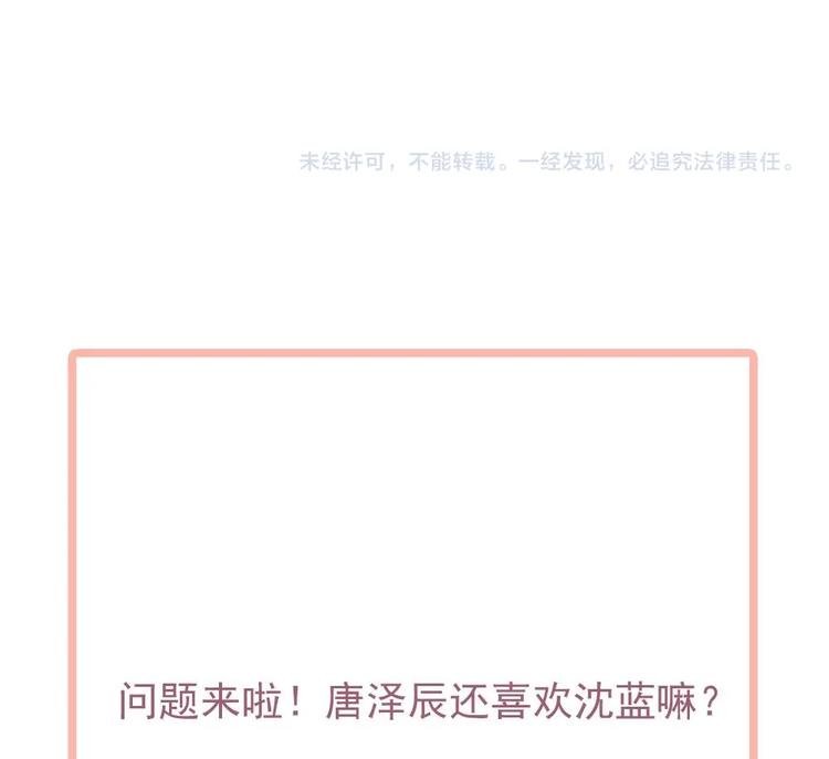 第29话 给老公甩脸色-第29话
